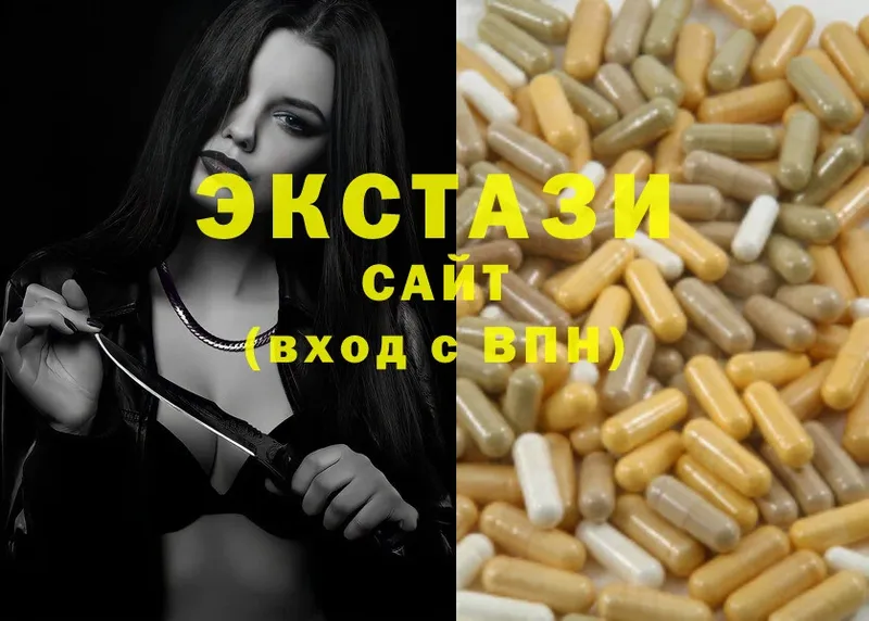 Ecstasy 99%  Баксан 